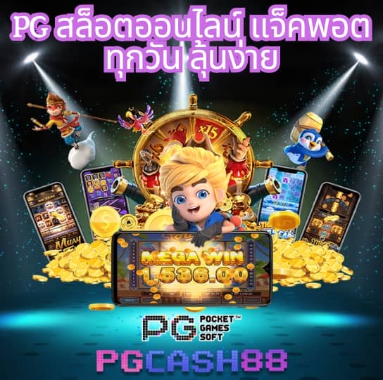ผลบภาษาไทย